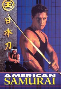 ამერიკელი სამურაი / American Samurai