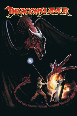 დრაკონის დამამარცხებელი / Dragonslayer