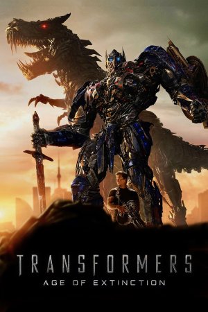 ტრანსფორმერები 4 განადგურების ეპოქა / Transformers 4 Age of Extinction