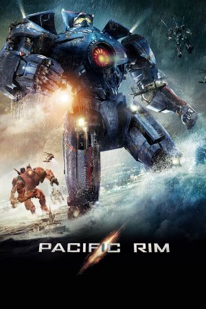 წყნარი ოკეანის ტიტანები / Pacific Rim