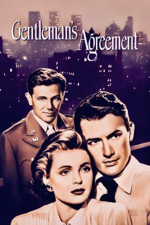 ჯენტლმენური შეთანხმება / Gentlemans Agreement