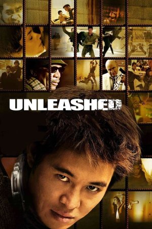 დენი დაბმული ძაღლი / Danny The Dog (Unleashed)