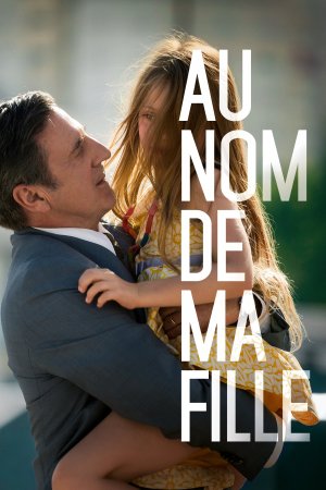 ჩემი ქალიშვილის სახელით / In Her Name