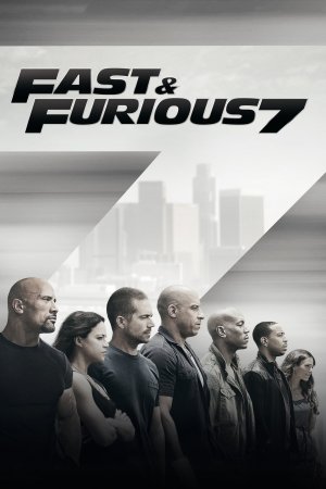 ფორსაჟი 7 / Furious 7