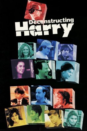 გავარჩიოთ ჰარი / Deconstructing Harry
