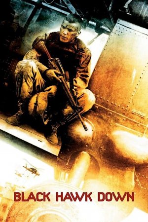 შავი ქორის დესანტი - დაცემა / Black Hawk Down