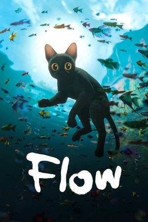დინება / Flow