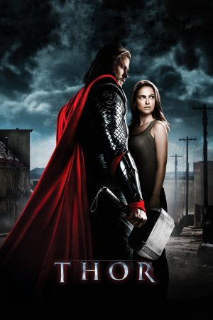 თორი / Thor