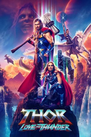 თორი 4: სიყვარული და ელვა / Thor: Love and Thunder