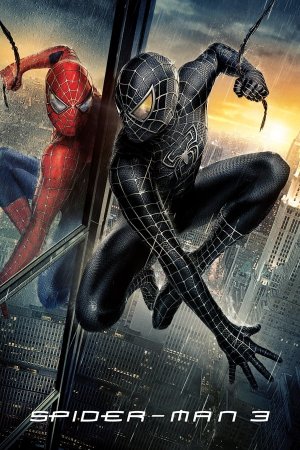 ადამიანი ობობა 3 / Spider-Man 3