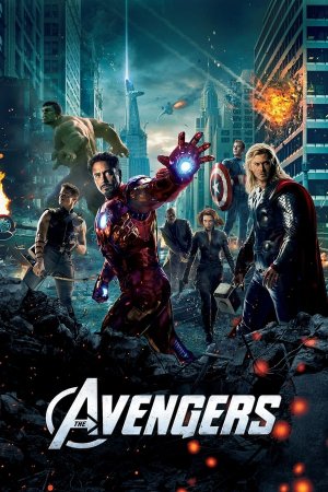 შურისმაძიებლები / The Avengers
