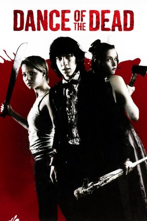 მიცვალებულთა ცეკვა / Dance of the Dead