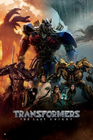 ტრანსფორმერები 5: უკანასკნელი რაინდი / TRANSFORMERS 5: The Last Knight