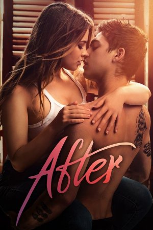 შემდეგ / After