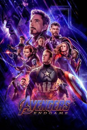 შურისმაძიებლები 4: დასასრული / Avengers: Endgame