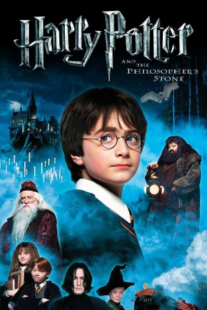 ჰარი პოტერი და ფილოსოფიური ქვა / Harry Potter and the Sorcerers Stone