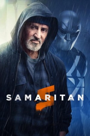 სამარიტელი / Samaritan