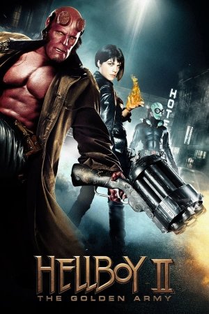 ჰელბოი 2 ოქროს არმია / Hellboy II: The Golden Army