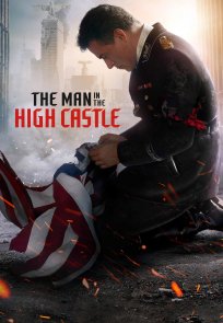 კაცი მაღალ კოშკში / The Man in the High Castle