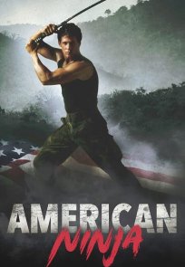 ამერიკელი ნინძა / American Ninja
