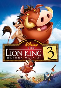 მეფე ლომი 3 / The Lion King