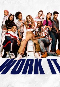 არასრულყოფილი მოცეკვავე / Work It