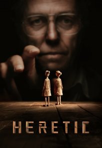 ერეტიკოსი / Heretic