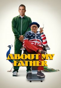 მამაჩემის შესახებ / About My Father