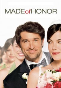 პატარძლის მეგობარი / Made of Honor