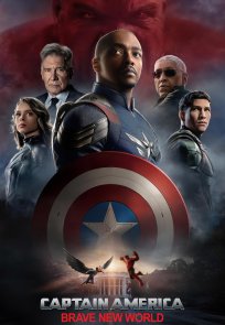 კაპიტანი ამერიკა: საოცარი ახალი სამყარო / Captain America: Brave New World