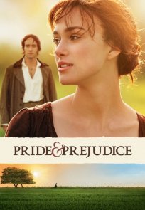 სიამაყე და ცრურწმენა / Pride & Prejudice