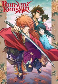 მაწანწალა კენშინი, Rurouni Kenshin