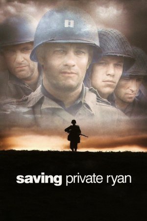 რიგითი რაიანის გადასარჩენად / Saving Private Ryan