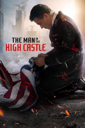კაცი მაღალ კოშკში / The Man in the High Castle