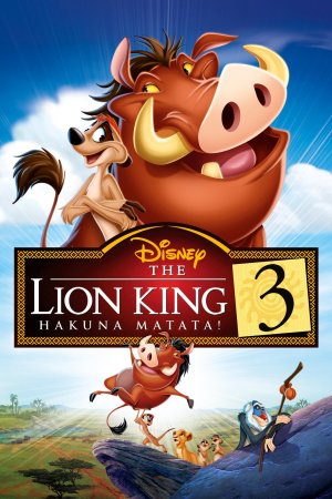 მეფე ლომი 3 / The Lion King