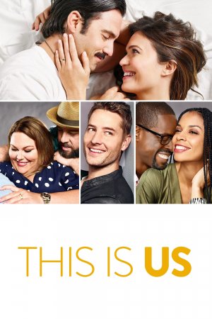 ეს ჩვენ ვართ / This Is Us