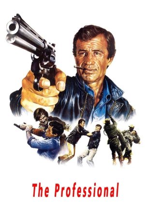 პროფესიონალი / The Professional