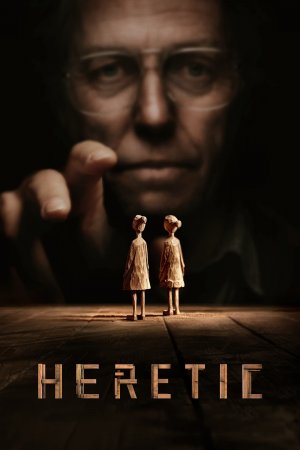 ერეტიკოსი / Heretic