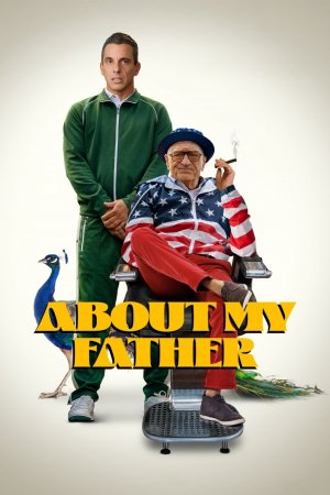 მამაჩემის შესახებ / About My Father