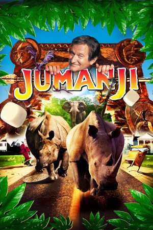 ჯუმანჯი / Jumanji