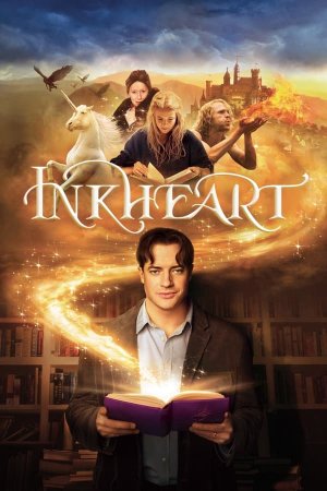 მელნის გული / Inkheart