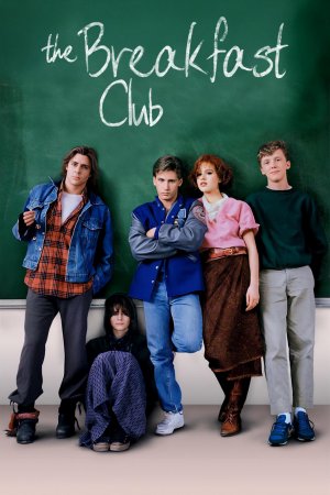 კლუბი საუზმე / The Breakfast Club