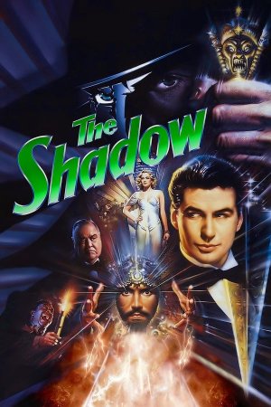 ჩრდილი / The Shadow