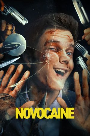 ნოვოკაინი, Novocaine