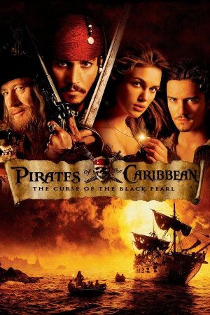 კარიბის ზღვის მეკობრეები / Pirates of the Caribbean–The Curse of the Black Pearl