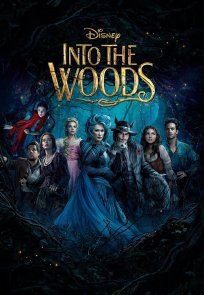 ტყეში / Into the Woods