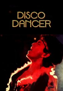 დისკოს მოცეკვავე, Disco Dancer