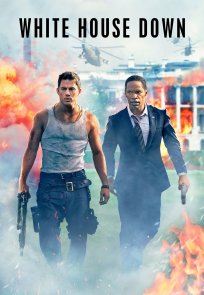 თეთრი სახლის დაცემა / White House Down