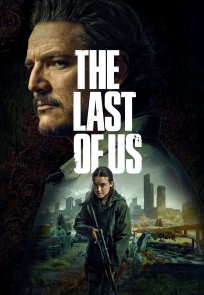 უკანასკნელი ჩვენგანი / The Last of Us