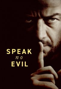 ჩუმი ბოროტება / Speak No Evil